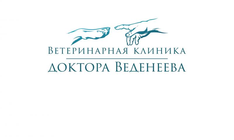 О клинике О клинике